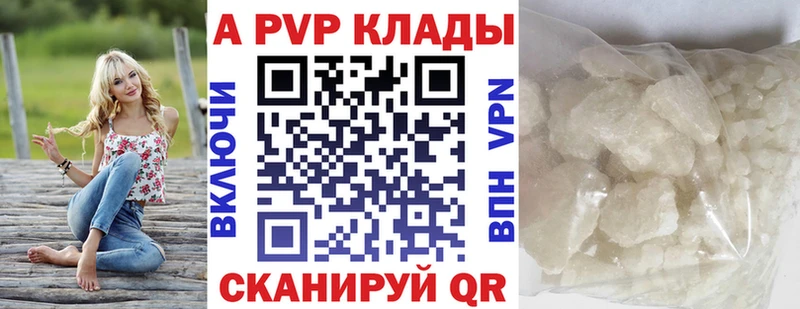 Альфа ПВП крисы CK  нарко площадка состав  Дзержинск 