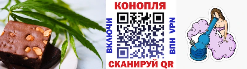 Cannafood марихуана Дзержинск