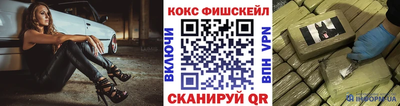 hydra сайт  Дзержинск  Кокаин 97%  цена наркотик 