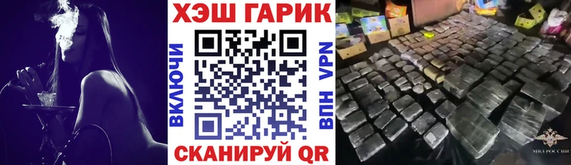 даркнет как зайти  Дзержинск  ГАШИШ Ice-O-Lator 