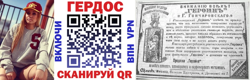 ГЕРОИН афганец  omg как зайти  Дзержинск 