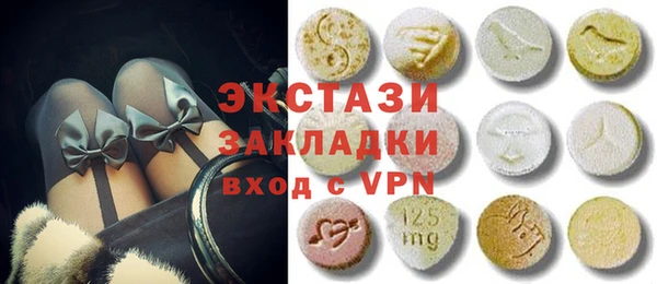 кристаллы Арсеньев