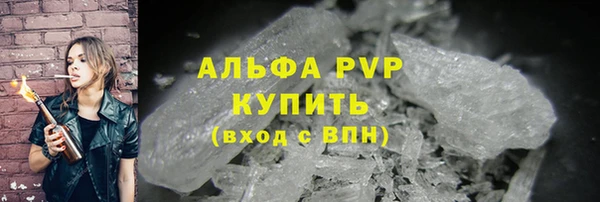 мефедрон мука Армянск