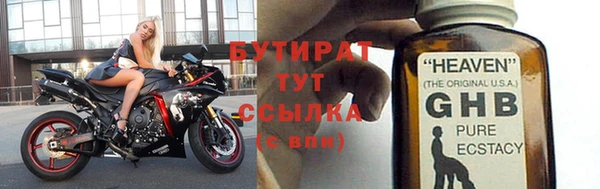 мефедрон мука Армянск