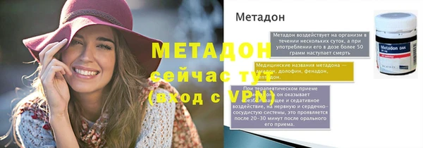 кристаллы Арсеньев