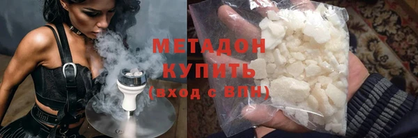 мефедрон мука Армянск