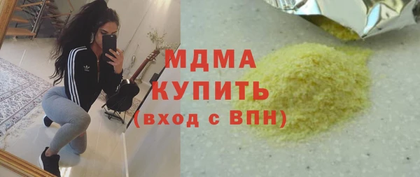 кристаллы Арсеньев