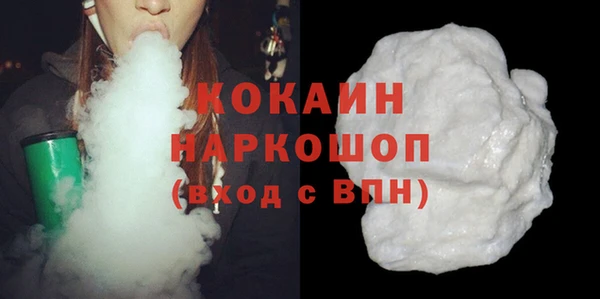 мефедрон мука Армянск