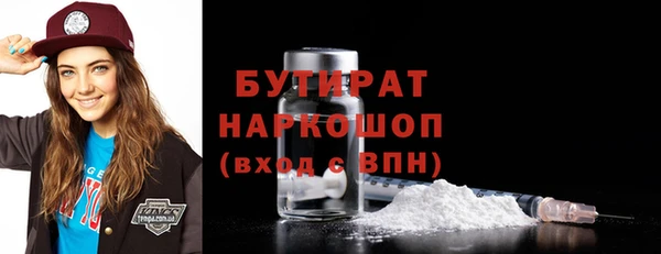 кристаллы Арсеньев