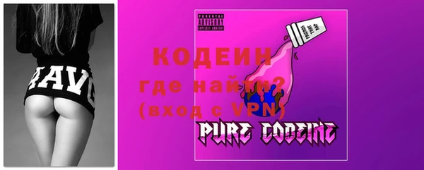 кристаллы Арсеньев