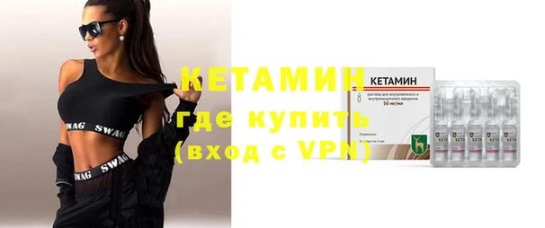 кристаллы Арсеньев