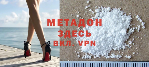 метадон Алексин