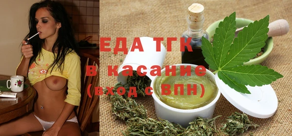 кристаллы Арсеньев