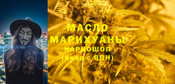 мефедрон мука Армянск