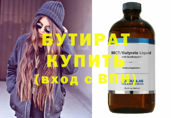 мефедрон мука Армянск