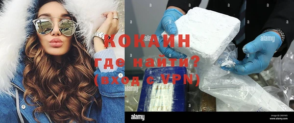 кристаллы Арсеньев