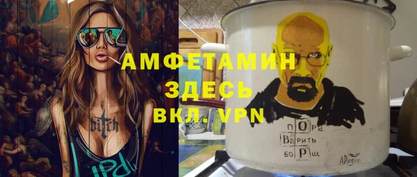 мефедрон мука Армянск