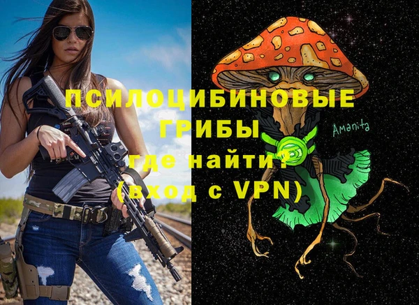 кристаллы Арсеньев