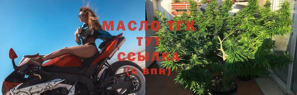 кристаллы Арсеньев
