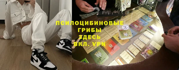 кристаллы Арсеньев