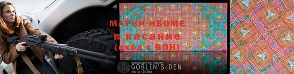 мефедрон мука Армянск