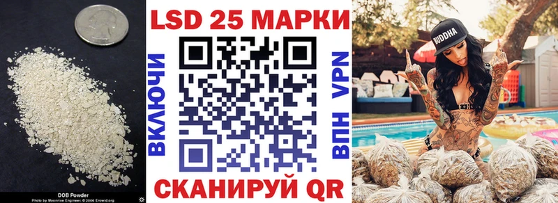Лсд 25 экстази ecstasy  это формула  Дзержинск 