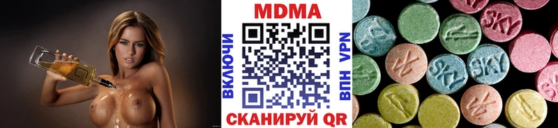 наркота Дзержинск MDMA VHQ