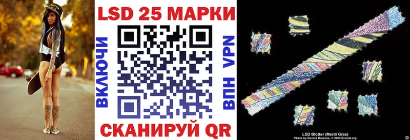 блэк спрут ССЫЛКА  Дзержинск  Марки N-bome 1500мкг 