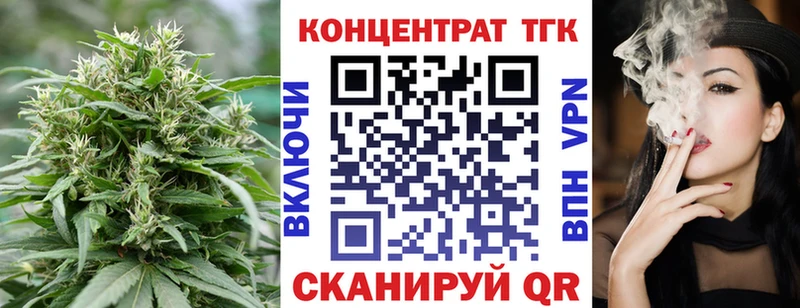 ТГК THC oil  Дзержинск 