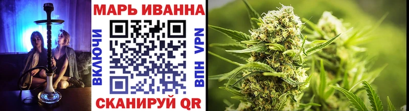 Каннабис гибрид  Дзержинск 